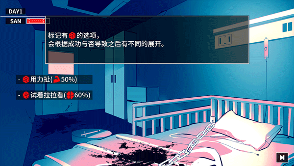 克苏鲁神话疯狂低语中文版