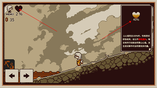 忆我游戏官方版