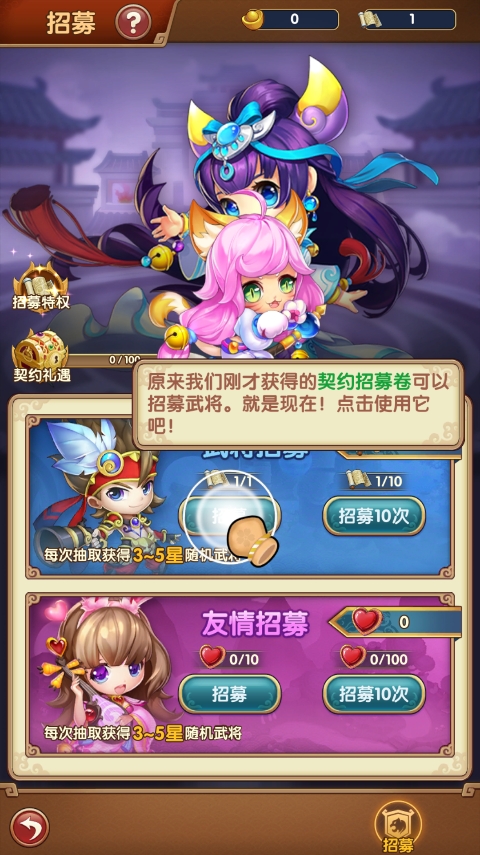 国之战魂官方版