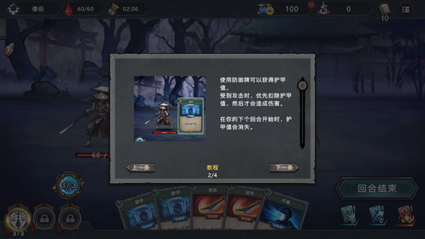 森久城物语手机版