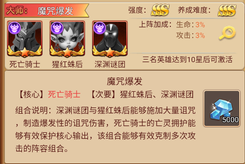 暗夜兵团最新版