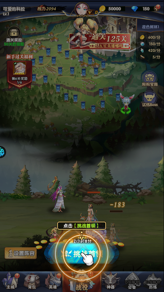 幻界之境官方正版