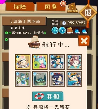 妖怪手帐最新版