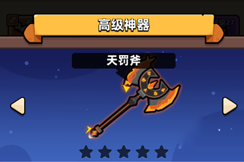 冒险者日记0.1折版