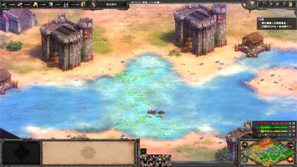 帝国时代2 中文版