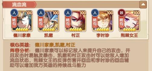 幸运草骑士官方版
