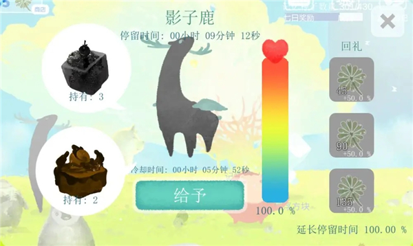 天国旅立官方版