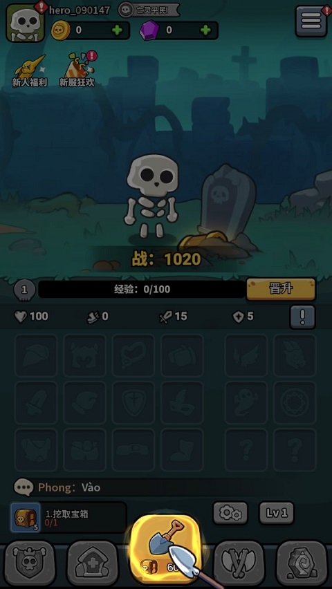 小小骨头人(Bonehead)