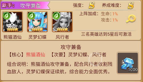 暗夜兵团最新版