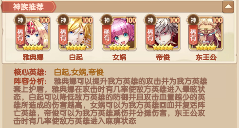 幸运草骑士官方版