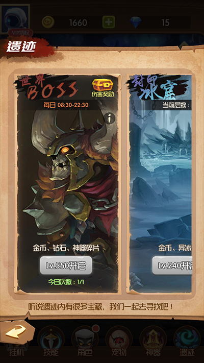 开局一个人游戏(附兑换码)