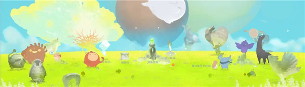 天国旅立官方版