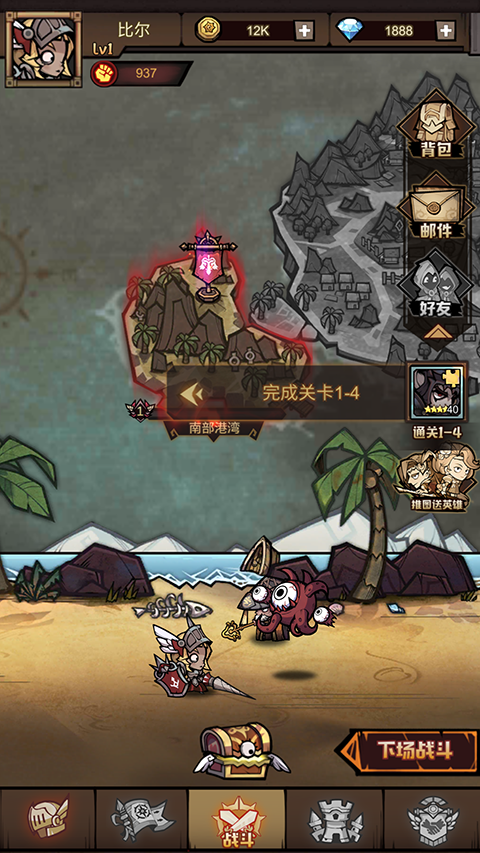 艾尔多战记官方版