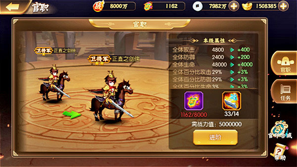 少年名将送10000真充版