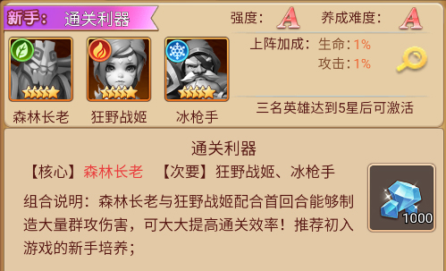 暗夜兵团最新版