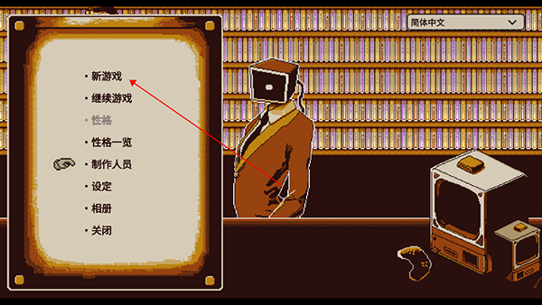 忆我游戏官方版