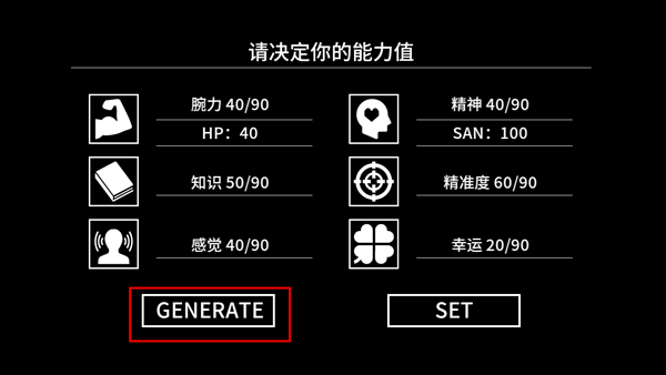 克苏鲁神话疯狂低语中文版