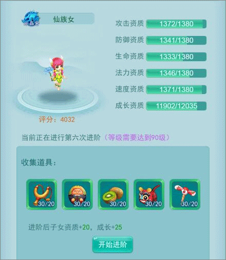 逍遥情缘回合制手游