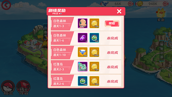 功夫喵星人(0.05折超世代精灵)