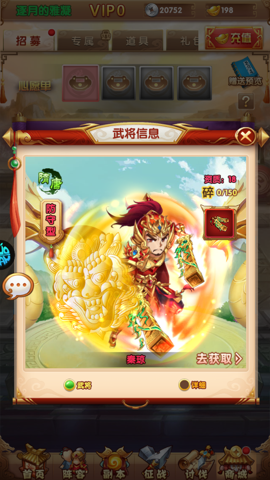 攻守兼备官方正版