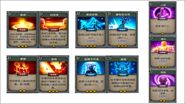 森久城物语手机版