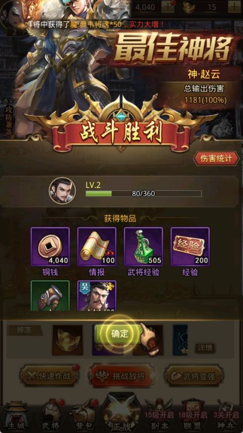 百龙霸业官方正版