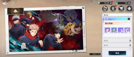 零界战区官方版