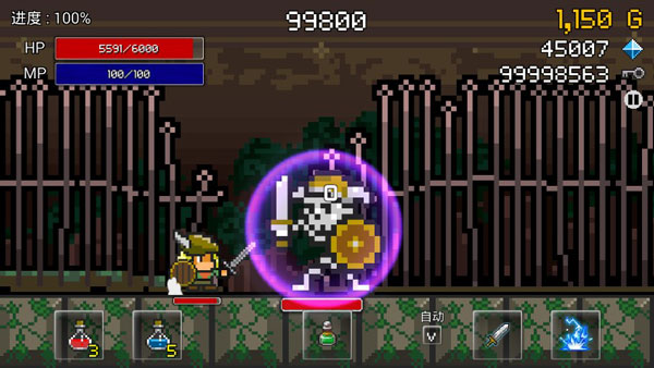 进攻的勇士手游