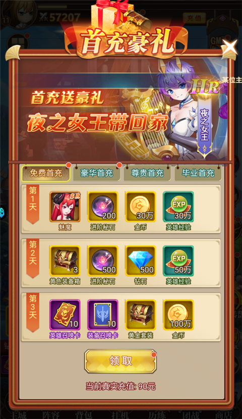 魔女小卡折扣版