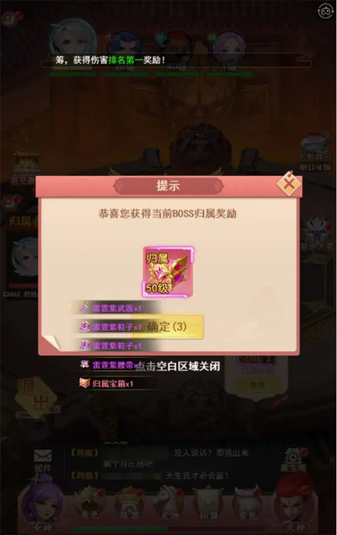 山海剑途官方版