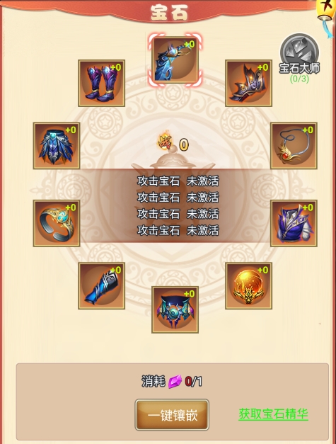 勇闯女儿国官方版