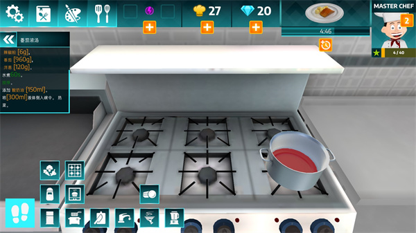 黑暗料理模拟器 中文版