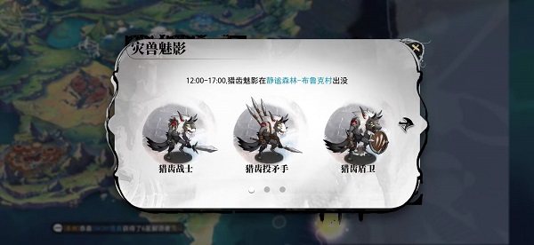 光隙解语官方版