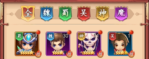 出击吧主公手游官方版