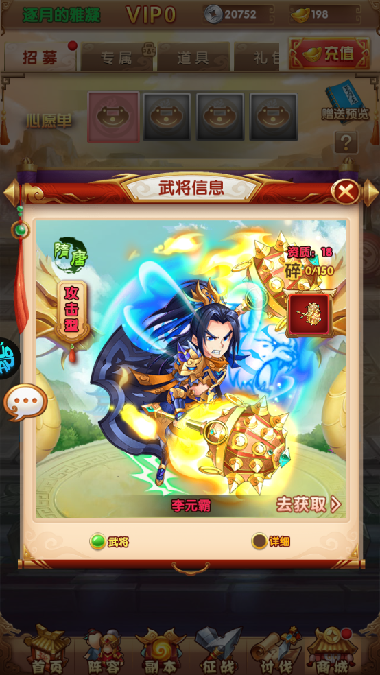 攻守兼备官方正版