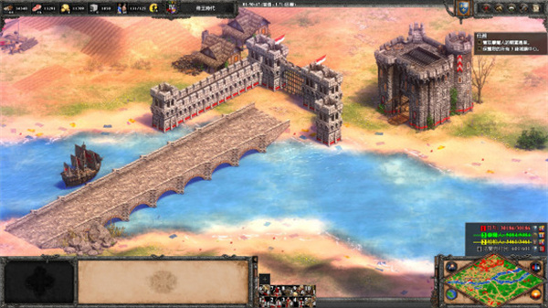 帝国时代2 中文版