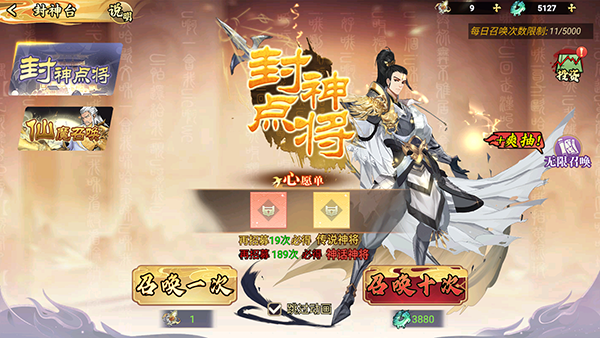 幻域战魂折扣版