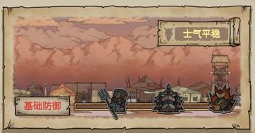 怪兽星球2中文手机版