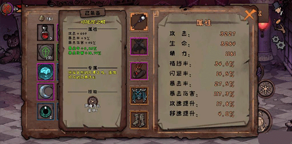 异化之地官方版