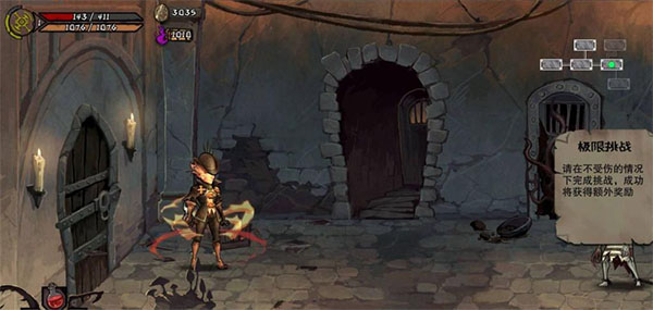 异化之地官方版