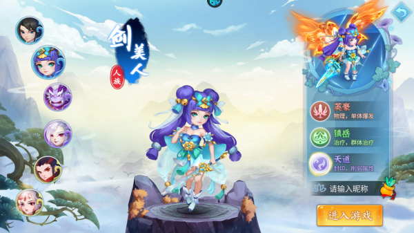 萌将春秋官方版