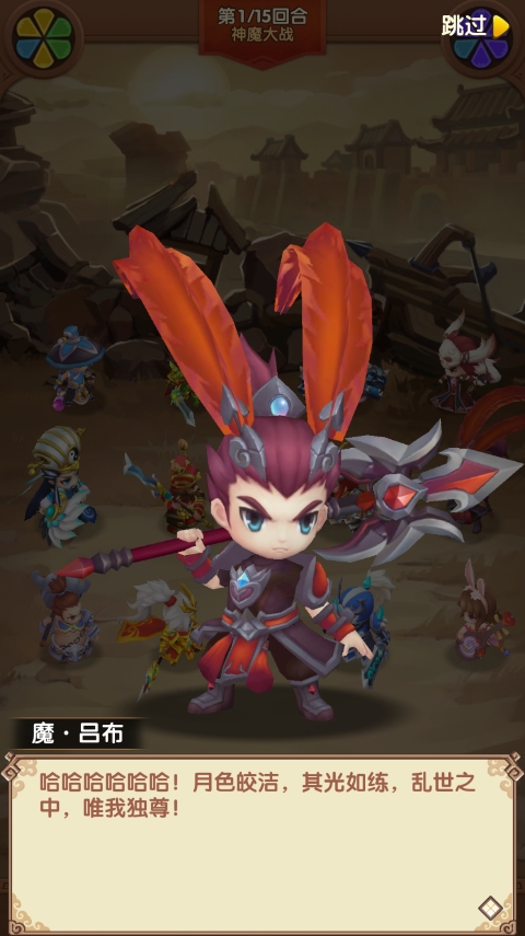 国之战魂官方版