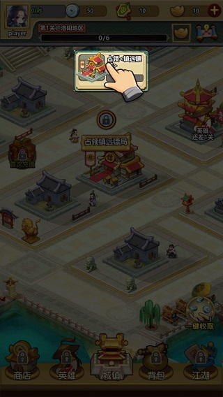 小小掌门手机版