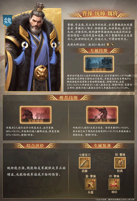 奇兵谋略手游官方正版