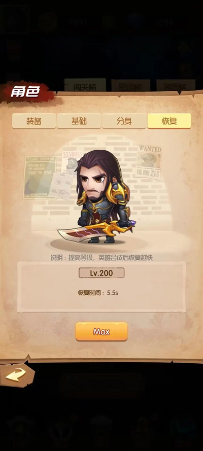 开局一个人游戏(附兑换码)