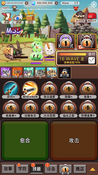 突然成为刺客手游