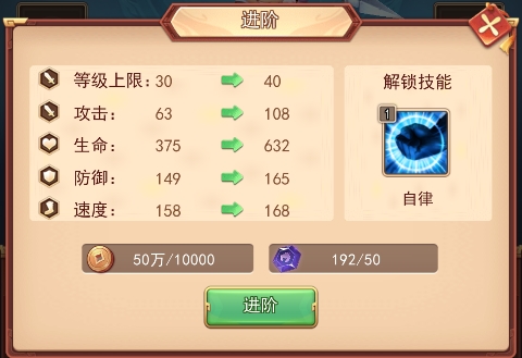 出击吧主公手游官方版