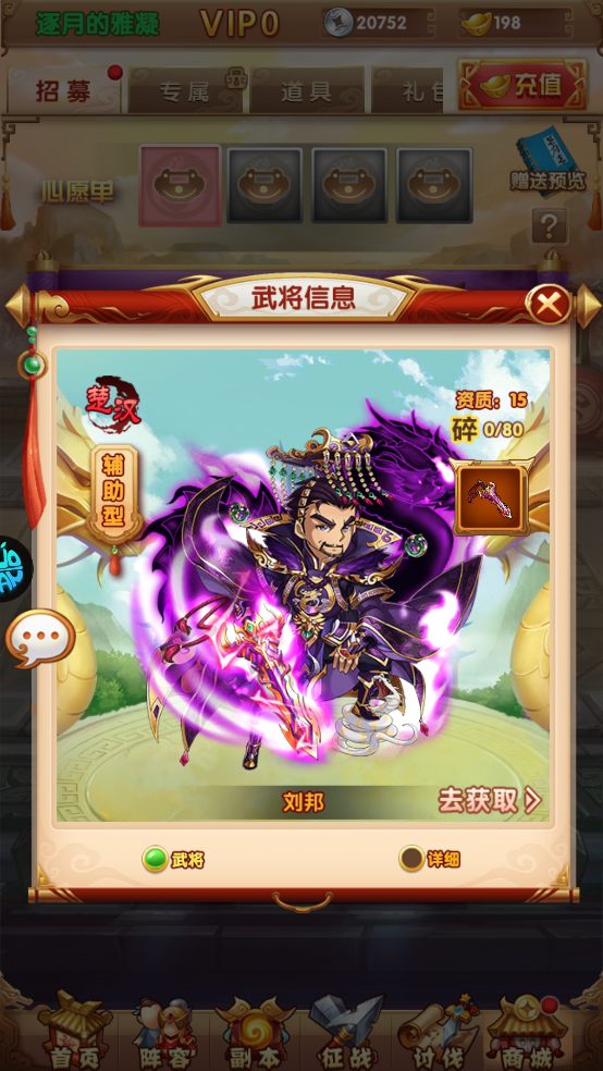 攻守兼备官方正版