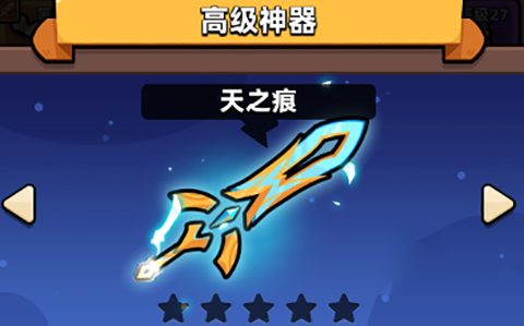 冒险者日记0.1折版