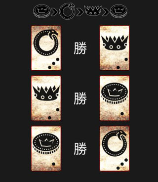 符文手札（Rune Record）